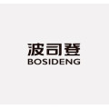 bosideng-discount-code